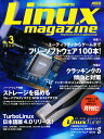 Linux Magazine No.3y1000~ȏ㑗z