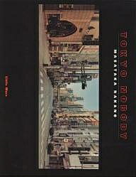 Tokyo nobody 中野正貴写真集／中野正貴【1000円以上送料無料】