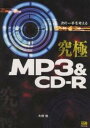 MP3&CD-R ̈l^勴Cy1000~ȏ㑗z