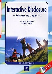 著者淺間正通(編著) 水野晶子(編著)出版社南雲堂発売日2005年01月ISBN9784523174851ページ数55Pキーワードじぶんかはつしんのあぷろーち ジブンカハツシンノアプローチ あさま まさみち みずの あき アサマ マサミチ ミズノ アキ9784523174851