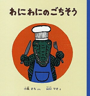 【3月頃迄★まとめ大特価】山口マオ版画（シルクスクリーン）豆本、はんこ、ハガキ他 楽天市場】山口マオの通販