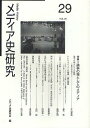 著者メディア史研究会(編集)出版社ゆまに書房発売日2011年02月ISBN9784843335734ページ数146Pキーワードめでいあしけんきゆう29とくしゆうろんそうのば メデイアシケンキユウ29トクシユウロンソウノバ めでいあし／けんきゆうかい メデイアシ／ケンキユウカイ9784843335734