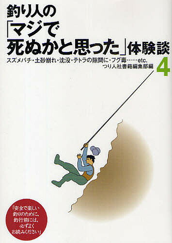 ̵ͤΡ֥ޥǻ̤Ȼפäθ 4ĤͼҽԽ