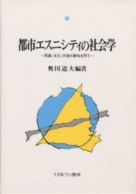 著者奥田道大(編著)出版社ミネルヴァ書房発売日1997年07月ISBN9784623027804ページ数297Pキーワードとしえすにしていのしやかいがくみんぞくぶんかきよう トシエスニシテイノシヤカイガクミンゾクブンカキヨウ おくだ みちひろ オクダ ミチヒロ9784623027804