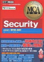 【送料無料】Security 試験番号M10-401/NRIラーニングネットワーク
