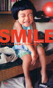 SMILE フォトグラファーが大事にしている194のことば/BerettaP−11/写真の学校東京写真学園【1000円以上送料無料】