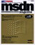 msdn magazine No.10【1000円以上送料無料】