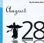 マイ・バースデー・ブック 8月28日【1000円以上送料無料】