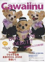 【送料無料】Cawaiinu 1