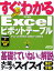 狼Excelԥܥåȥơ֥ Excel2010/2007/2003֡1000߰ʾ̵