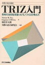 著者VictorR．Fey(著) 実際の設計研究会(編著)出版社日刊工業新聞社発売日1997年12月ISBN9784526041112ページ数184Pキーワードとうりーずにゆうもんしこうのほうそくせいおつかつた トウリーズニユウモンシコウノホウソクセイオツカツタ ふえい びくた− R． FEY フエイ ビクタ− R． FEY9784526041112