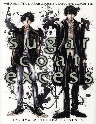 sugar coat excess &Ǥ꡼轸Ҥ1000߰ʾ̵