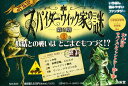 スパイダーウィック家の謎 第2期 3巻セット/ホリー・ブラック【1000円以上送料無料】