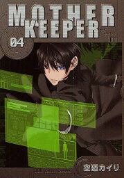 MOTHER KEEPER 4／空廼カイリ【1000円以上送料無料】