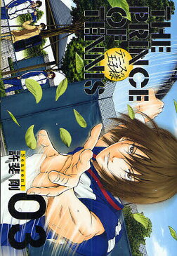 テニスの王子様 完全版 Season1−03/許斐剛【1000円以上送料無料】