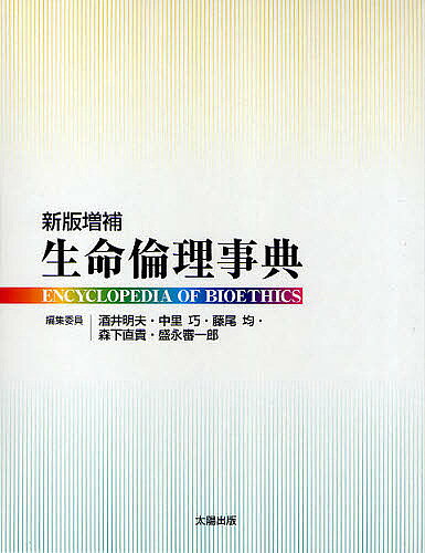 製品画像：30位