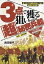 bookfan 2号店 楽天市場店
