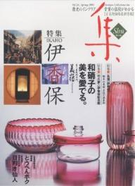 出版社集出版社発売日2005年03月ISBN9784921031244ページ数152Pキーワードしゆう24こびじゆつめいひんしゆう シユウ24コビジユツメイヒンシユウ9784921031244