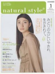 ������̵����natural style 1