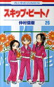 著者仲村佳樹(著)出版社白泉社発売日2010年10月ISBN9784592186168キーワード漫画 マンガ まんが すきつぷびーと26はなとゆめこみつくすはなと スキツプビート26ハナトユメコミツクスハナト なかむら よしき ナカムラ ヨシキ BF6826E9784592186168