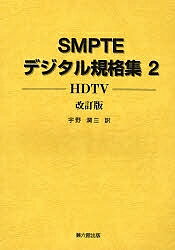 bookfan 2Ź ŷԾŹ㤨̵֡SMPTEǥ뵬ʽ 2 ǡפβǤʤ2,970ߤˤʤޤ