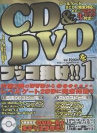 出版社千舷社発売日2004年04月ISBN9784396890407キーワードしーでいーあんどでいーヴいでいーおぶつこぬけ1しよ シーデイーアンドデイーヴイデイーオブツコヌケ1シヨ9784396890407