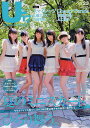 B.L.T.U-17 Vol.23【1000円以上送料無料】