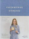 CHECK&STRIPE STANDARD【1000円以上送料無料】