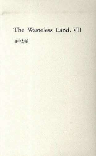 The Wasteless Land 7^cGy1000~ȏ㑗z