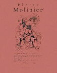 ピエール★モリニエ画集 新装復刻版／ピエール・モリニエ／大塚宏子【1000円以上送料無料】