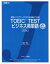 TOEIC TESTӥͥñLite μ¤˥åפǤĶѽ700졿ż1000߰ʾ̵