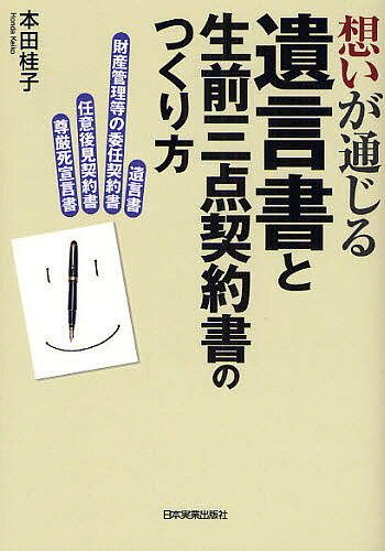 https://thumbnail.image.rakuten.co.jp/@0_mall/bookfan/cabinet/00299/bk4534044879.jpg