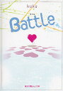 Battle/kuku【1000円以上送料無料】