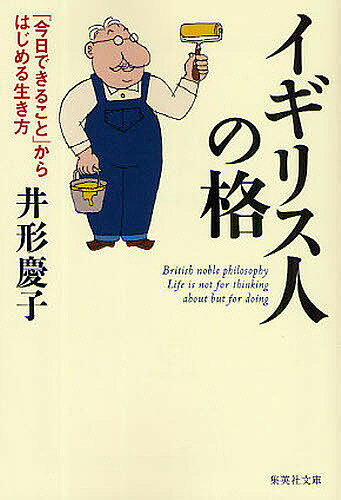 ̵ۥꥹͤγ ֺǤ뤳ȡפϤĻ