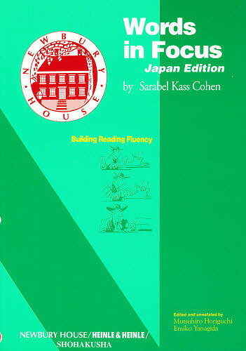 著者S．K．コーン(著) 堀口六壽(他訳)出版社松柏社発売日1994年10月ISBN9784881983829キーワードわーるどいんふおーかすびるでいんぐりーでいんぐふれ ワールドインフオーカスビルデイングリーデイングフレ こ−ん さらべる かす S K コ−ン サラベル カス S K9784881983829