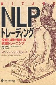 ̵NLPȥ졼ǥ ä˥ȥ졼˥󥰡ɥꥢ󡦥ꥹȥ饤