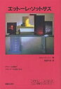 著者ジャン・バーニー(著) 高島平吾(訳)出版社鹿島出版会発売日1994年11月ISBN9784306093294ページ数226Pキーワードえつとーれそつとさす エツトーレソツトサス ば−に− じやん BURNEY バ−ニ− ジヤン BURNEY9784306093294