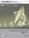 Autodesk Inventor9実践入門／ロン・チェン／小川晃夫【1000円以上送料無料】