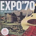 EXPO’70 驚愕 大阪万国博覧会のすべて／MinamiNakawada／atmosphere【1000円以上送料無料】