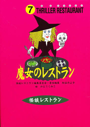 ※商品画像はイメージや仮デザインが含まれている場合があります。帯の有無など実際と異なる場合があります。著者松谷みよ子(編)出版社童心社発売日1997年06月ISBN9784494004850ページ数142Pキーワードプレゼント ギフト 誕生...