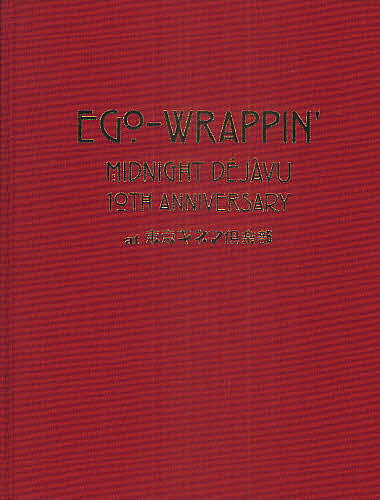 【送料無料】EGO-WRAPPIN’ MIDNIGHT DEJAVU 10TH ANNIVERSARY at 東京キネマ倶楽部／仁礼博
