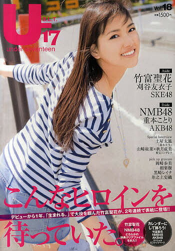 出版社東京ニュース通信社発売日2011年05月ISBN9784863361478ページ数98Pキーワード写真集 びーえるていーあんだーせぶんていーん18あんだー ビーエルテイーアンダーセブンテイーン18アンダー9784863361478