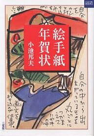 bookfan 2号店 楽天市場店 通販セール