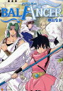 著者神山なお(著)出版社アルファポリス発売日2009年11月ISBN9784434138331ページ数216Pキーワード漫画 マンガ まんが ばらんさーBALANCERあるふあぽりすこみつくす バランサーBALANCERアルフアポリスコミツクス かみやま なお カミヤマ ナオ BF16223E9784434138331