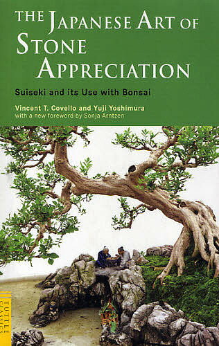 【送料無料】THE JAPANESE ART OF STONE APPRECIATION Suiseki and its Use with Bonsai