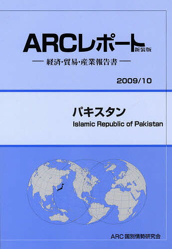 ̵ۥѥ 2009/10ǯǡARC̾
