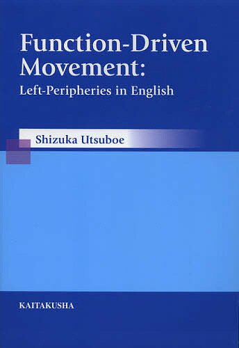 著者靱江静(著)出版社開拓社発売日2012年11月ISBN9784758921770ページ数203PキーワードふあんくしよんどりヴんむーヴめんとFUNCTION フアンクシヨンドリヴンムーヴメントFUNCTION うつぼえ しずか ウツボエ...