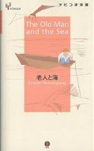 ヘミングウェイ 代表作 みんな探してる人気モノ ヘミングウェイ 代表作 本 雑誌 コミック ヘミングウェイ 代表作 みんな探してる人気モノ ヘミングウェイ 代表作 本 雑誌 コミック