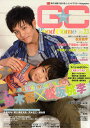 グッカム Vol.23(2012SPRING)【1000円以上送料無料】