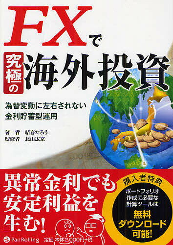 ̵FXǵˤγ ư˺ʤ߷ѡ̻